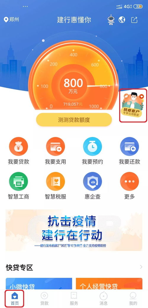 整合产品与服务 金融超市如何破解餐饮业融资困局