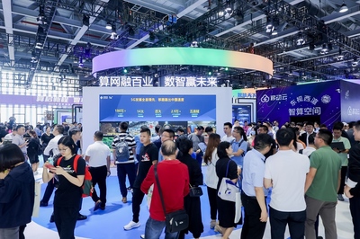 《OpenCOCA白皮书》发布 倡议行业共建国家级算力基础设施