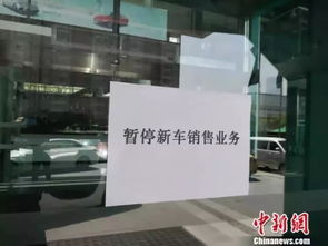 陕西市场监管局回应“退金融服务费不限时间品牌”传言 从未发布此类表述
